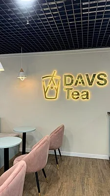 Davs Tea — фото 6