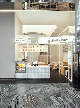 Soul In The Bowl — Soul In The Bowl