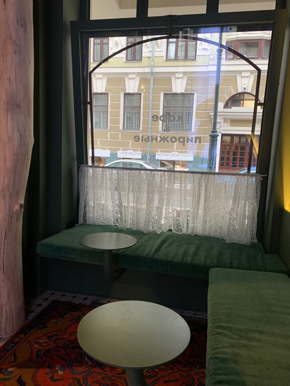 Синтра — Синтра