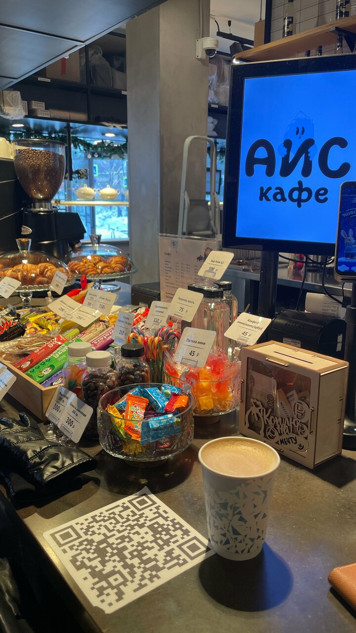 Айс кафе — Айс кафе