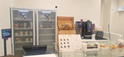 CofeFest