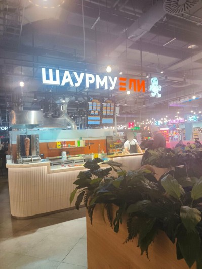Шаурму ели — подробнее о зале