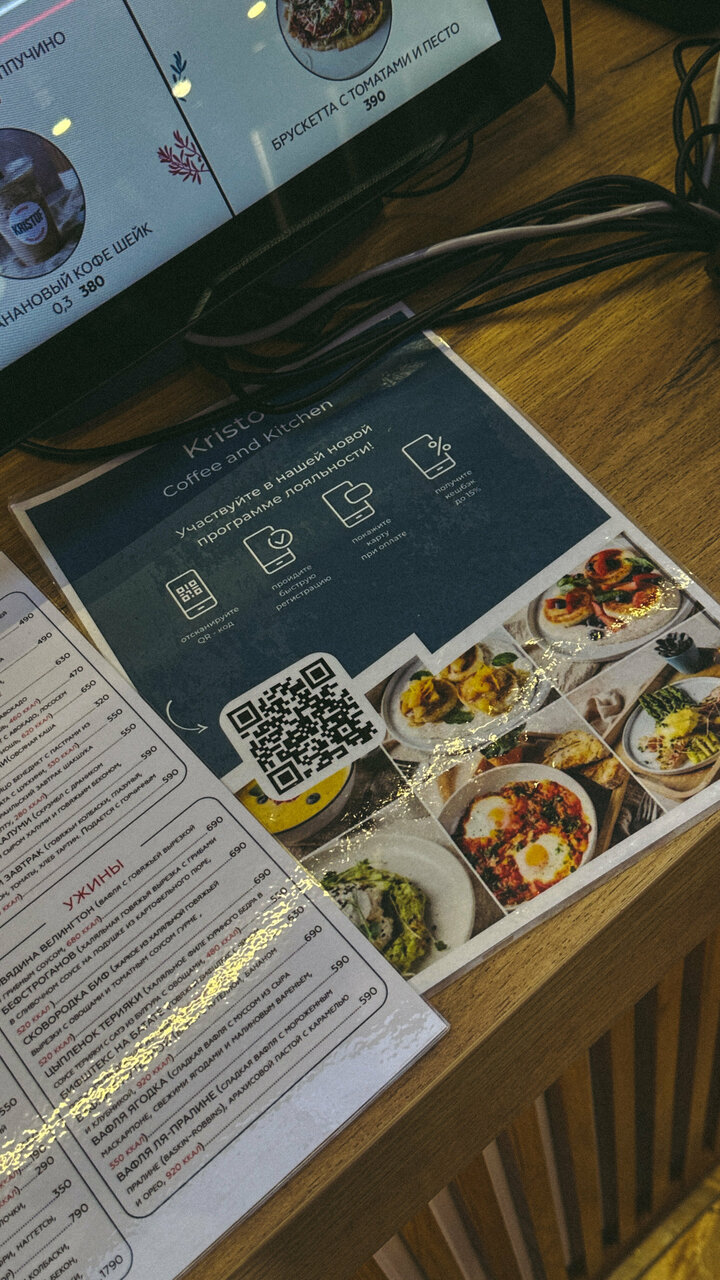 Kristof coffee and kitchen — Kristof coffee and kitchen