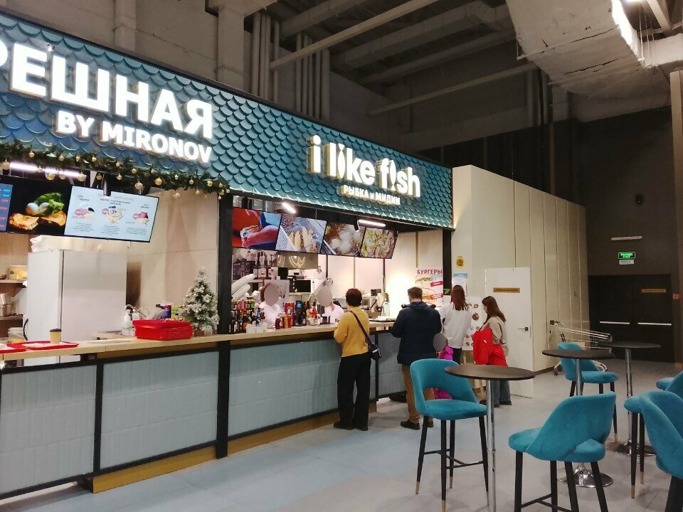 I Like Fish — I Like Fish