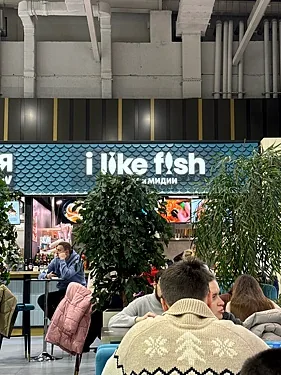 I Like Fish — I Like Fish