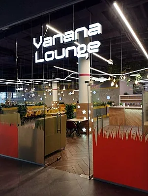 Vanana Lounge, Vanana Lounge — фото