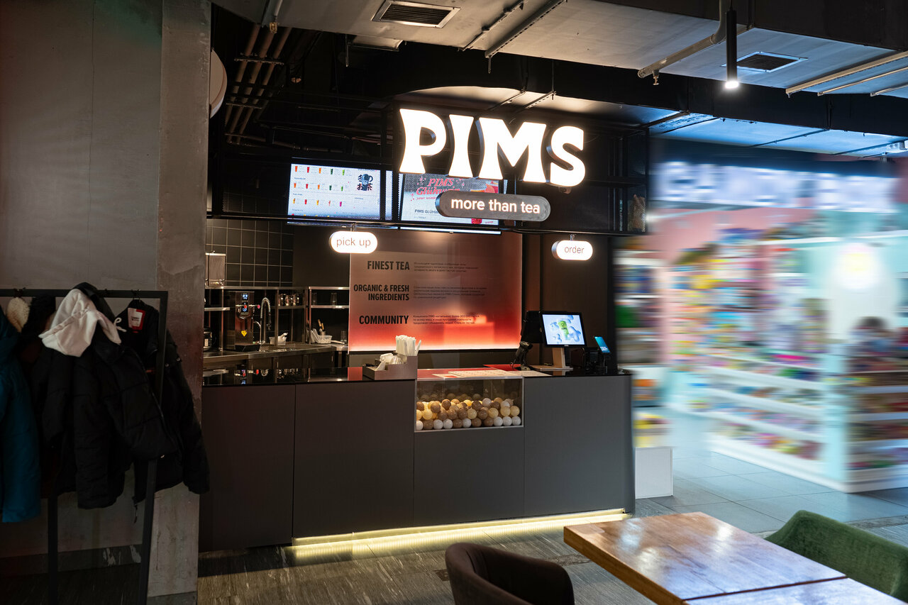 Pims — Pims, фото банкетного зала