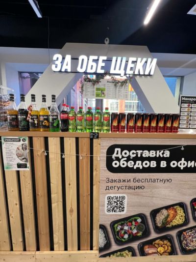 За обе щёки — фото 5