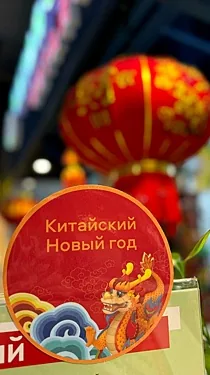 Китайский чайник — Китайский чайник