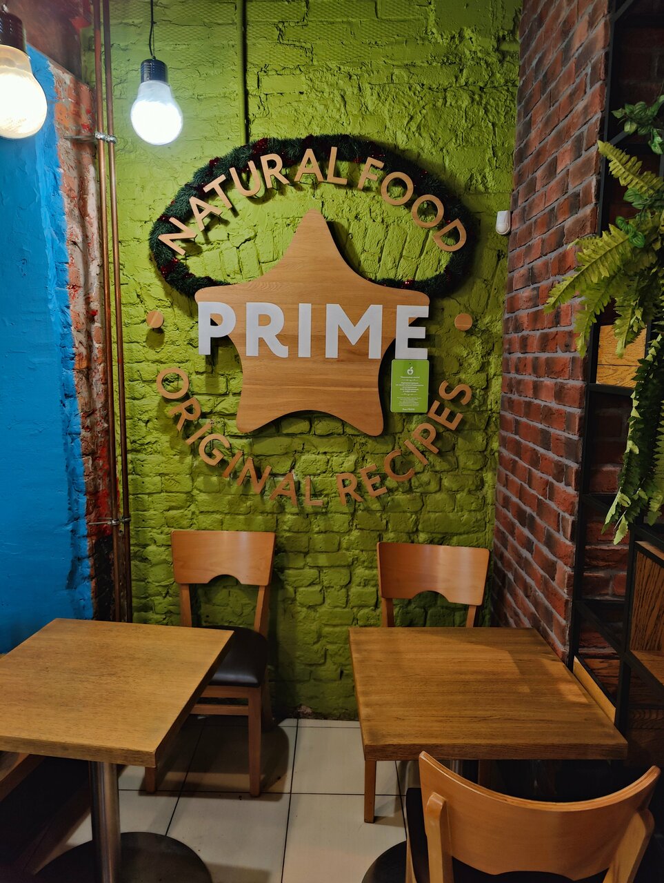 Prime — Prime