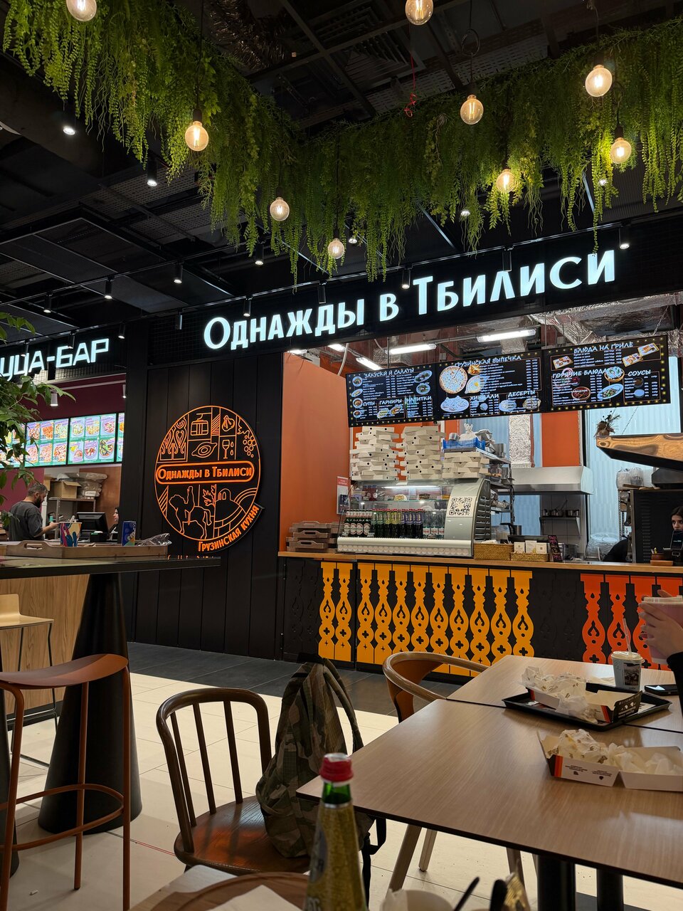 Однажды в Тбилиси — Однажды в Тбилиси, фото банкетного зала