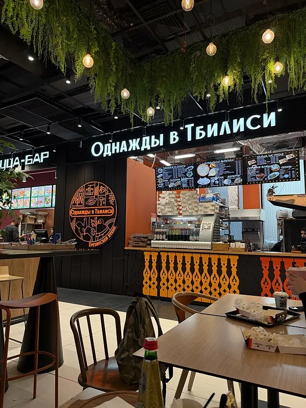 Однажды в Тбилиси — Однажды в Тбилиси, фото банкетного зала