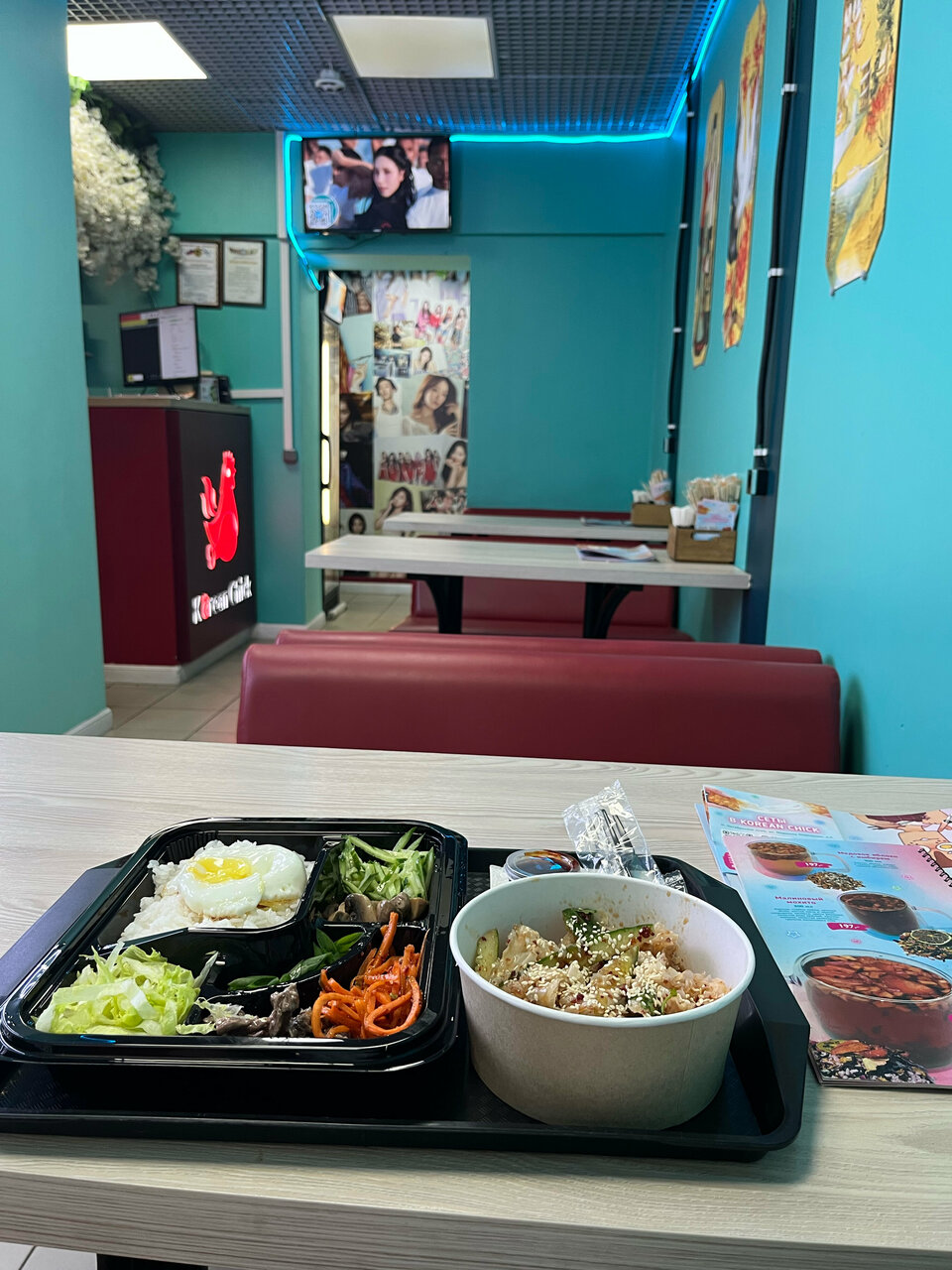 Korean Chick — Korean Chick
