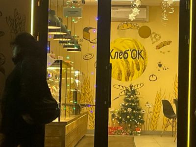 Хлеб'ОК
