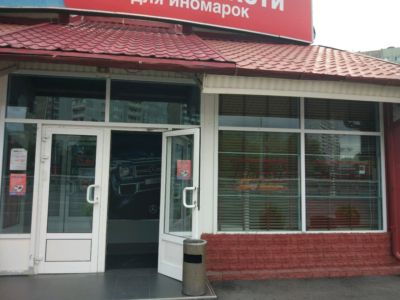 Кафе