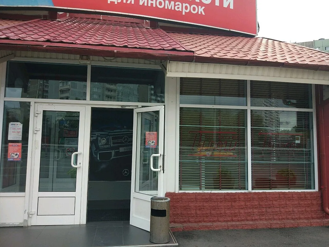 Кафе — банкетный зал Кафе, фото