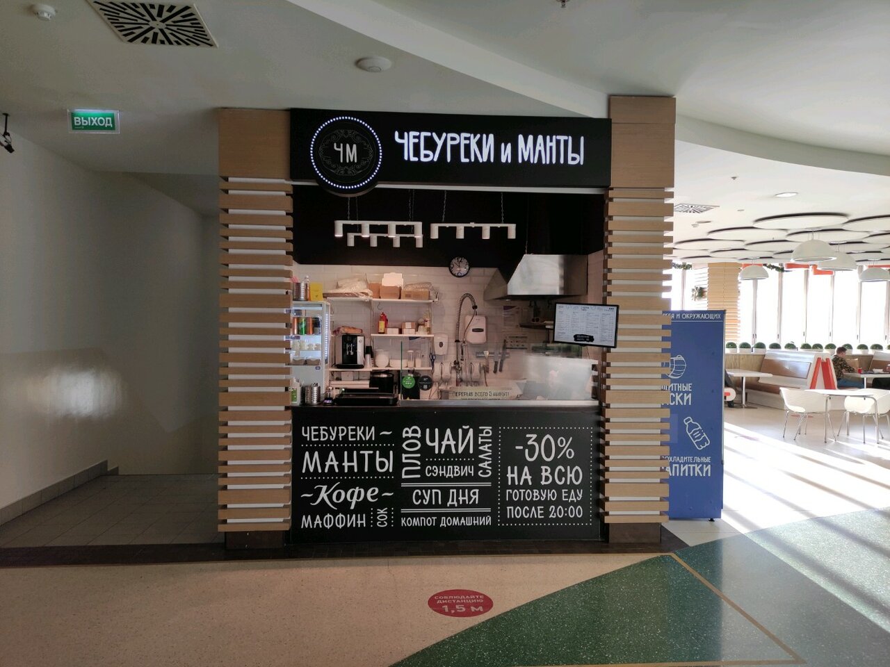 Чебуреки и манты — Чебуреки и манты