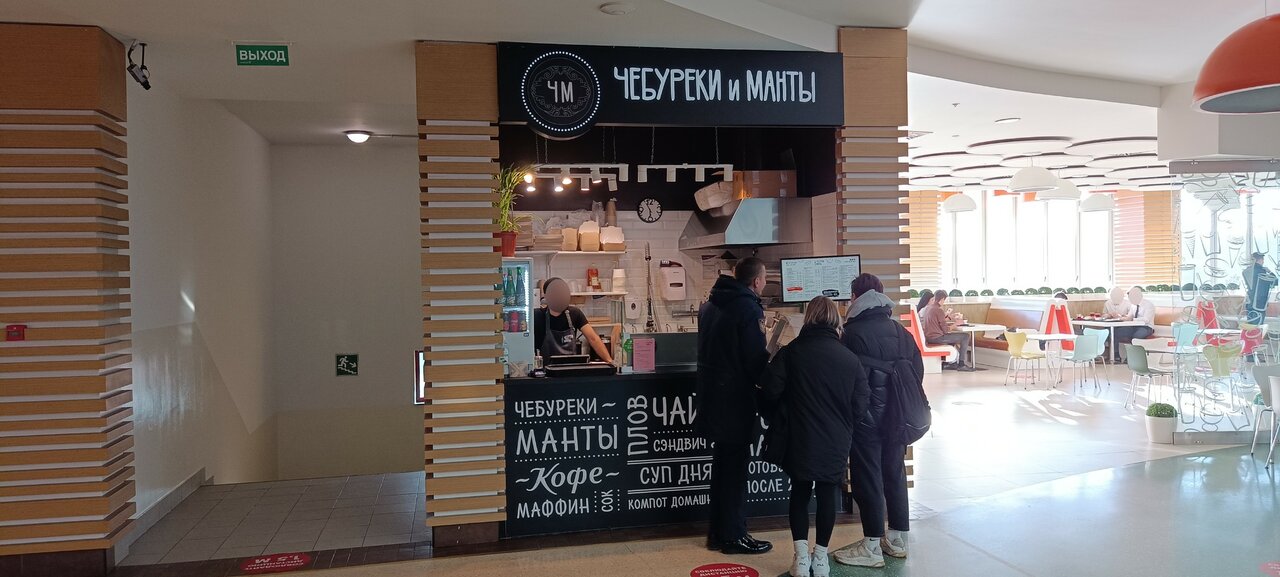 Чебуреки и манты — Чебуреки и манты