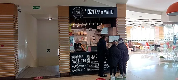 Чебуреки и манты, Чебуреки и манты — фото