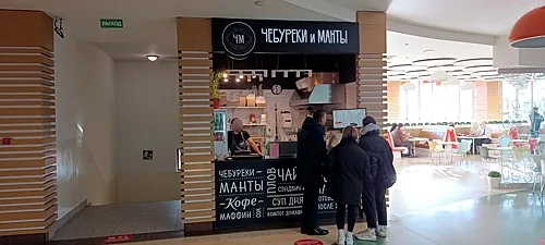 Чебуреки и манты — Чебуреки и манты
