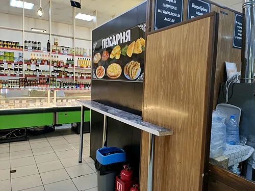 Шаурма — Шаурма