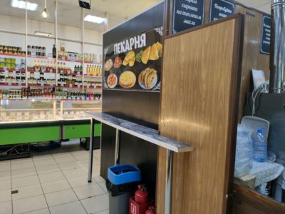 Шаурма