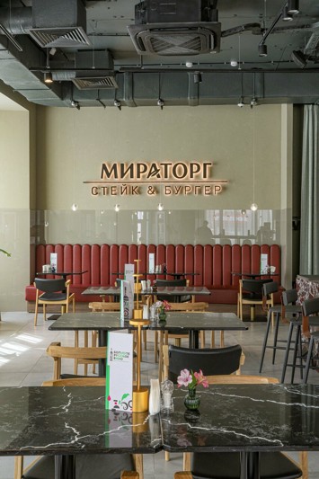 Логотип Стейк & Бургер Мираторг