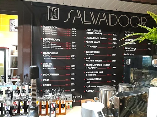 Salvadoor — Salvadoor