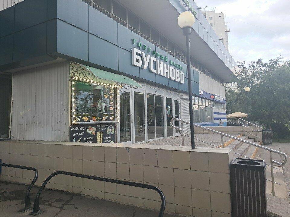 Шаурма 24 — Шаурма 24, фото банкетного зала