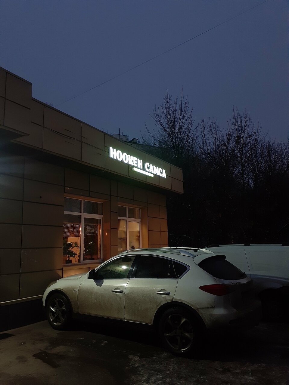 Ноокен Самса — Ноокен Самса