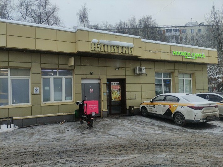 Логотип Ноокен Самса
