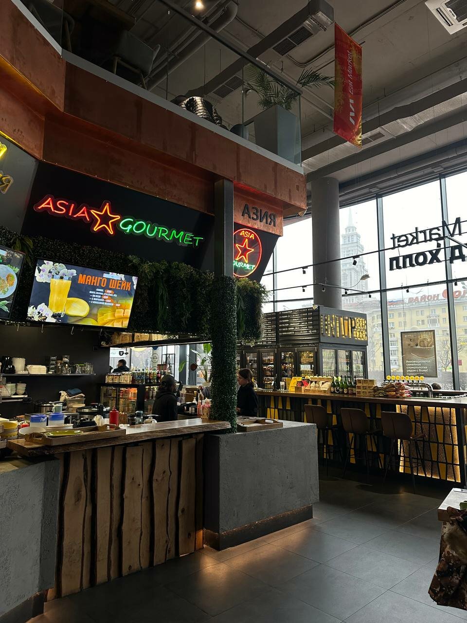 Eat Market — Eat Market