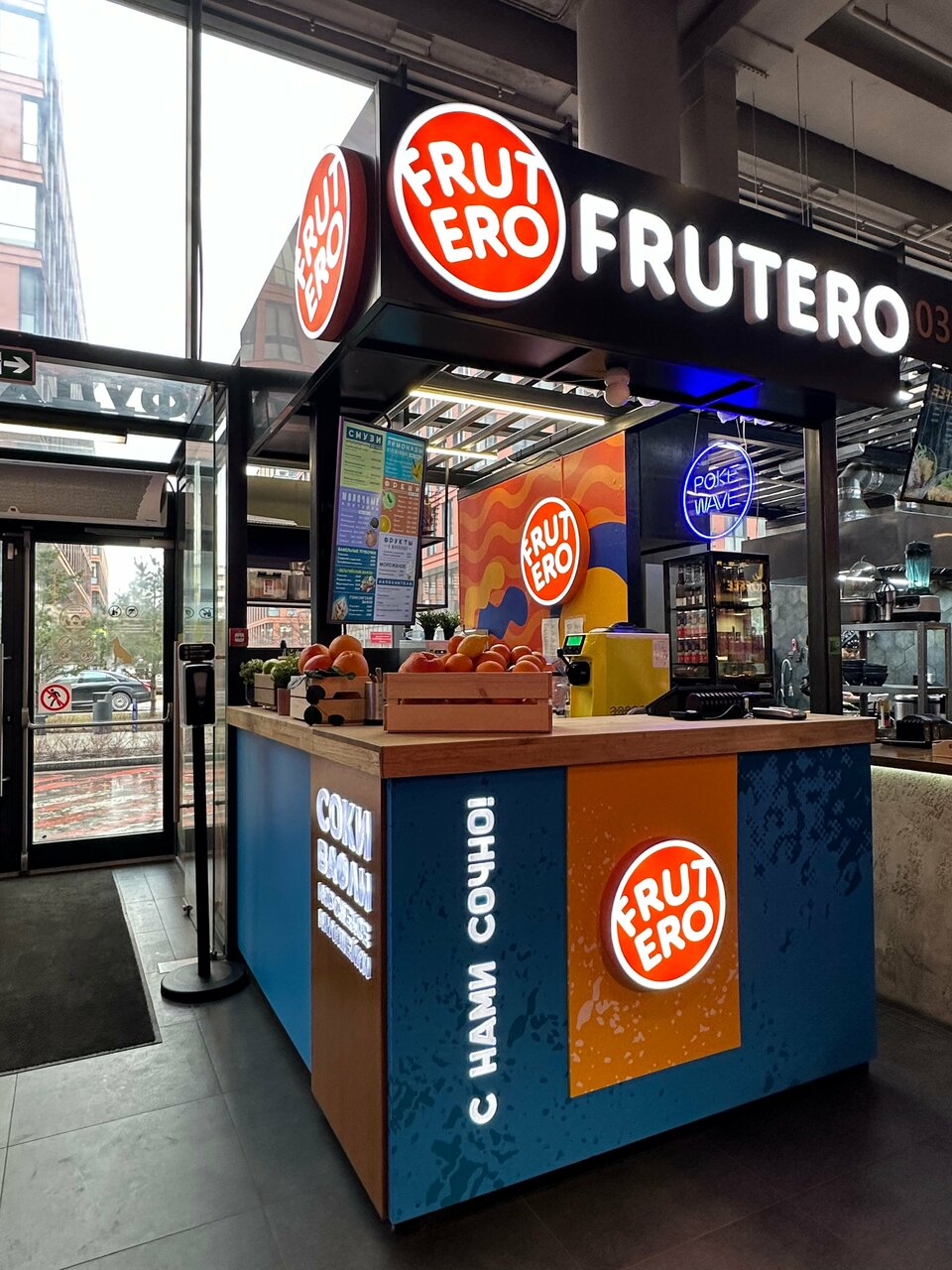 Eat Market — Eat Market