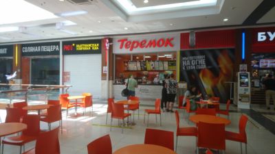 Теремок