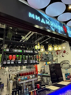 Мидийное место — Мидийное место