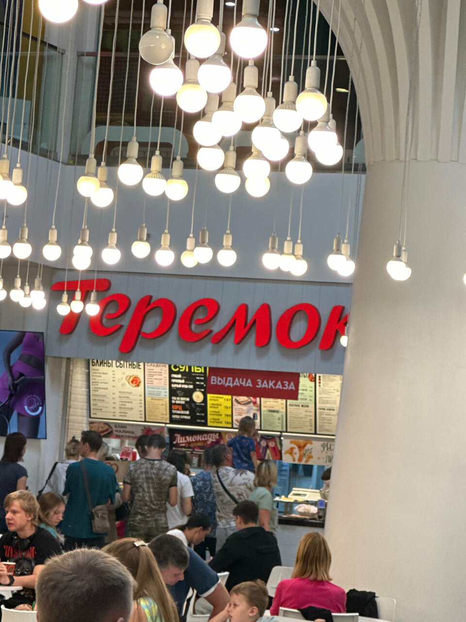 Теремок — Теремок