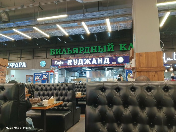 Худжанд Худжанд — интерьер зала