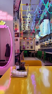 Ким Энд ФО, Ким Энд ФО — фото