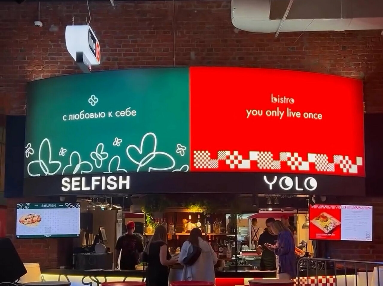 Selfish — Selfish