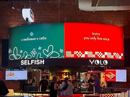 Selfish, Москва — фото площадки