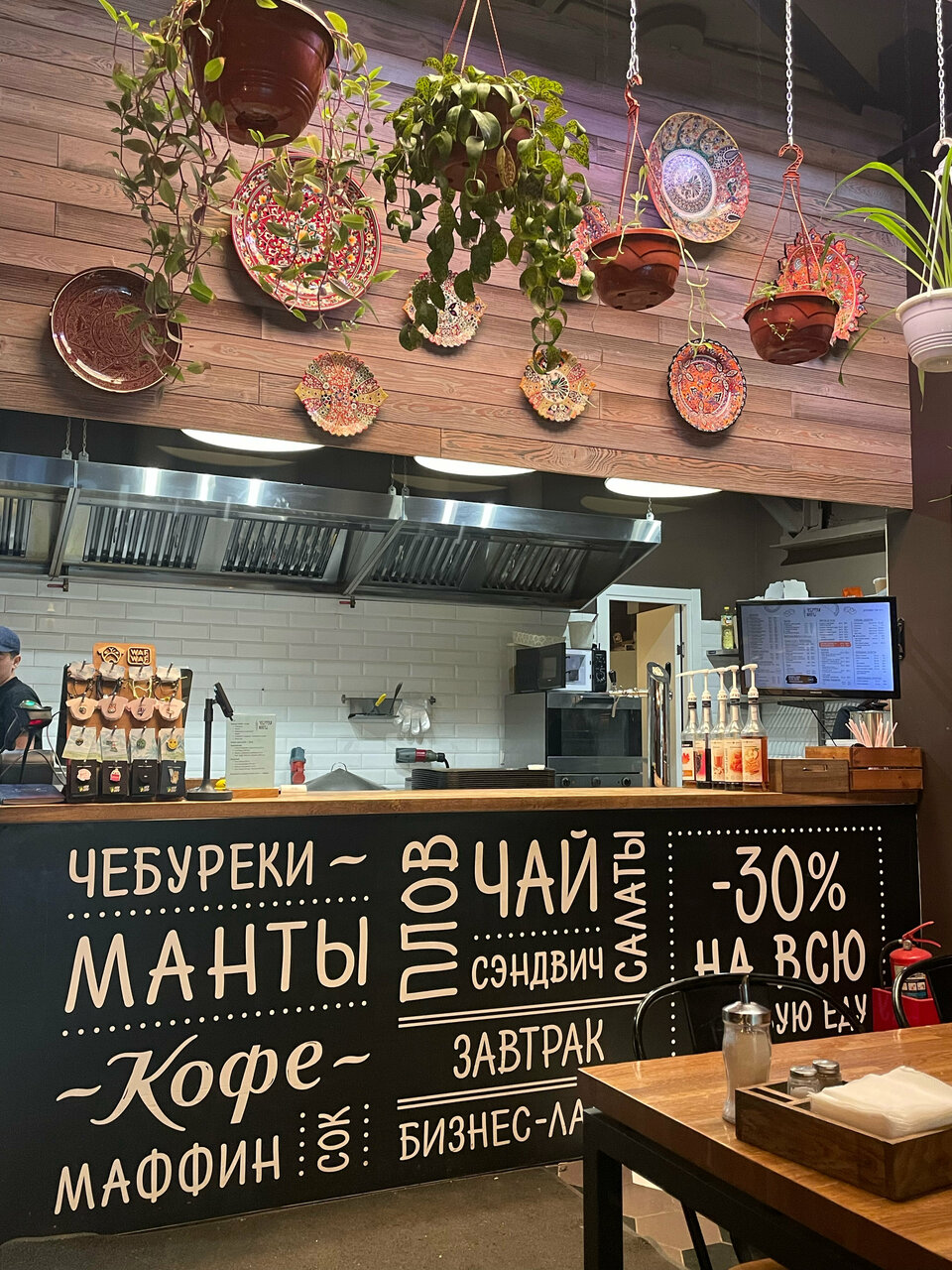 Чебуреки Манты — Чебуреки Манты