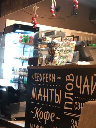 Чебуреки Манты