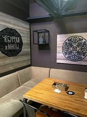 Чебуреки Манты — Чебуреки Манты