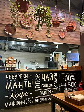 Чебуреки Манты — Чебуреки Манты