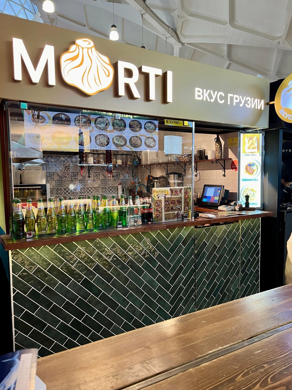 Morti — Morti, фото банкетного зала
