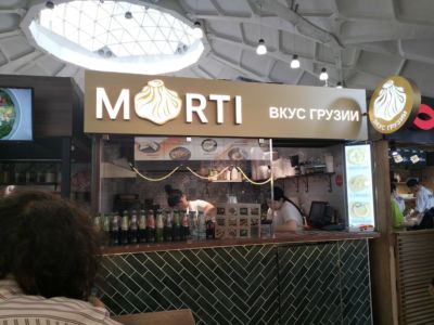 Morti