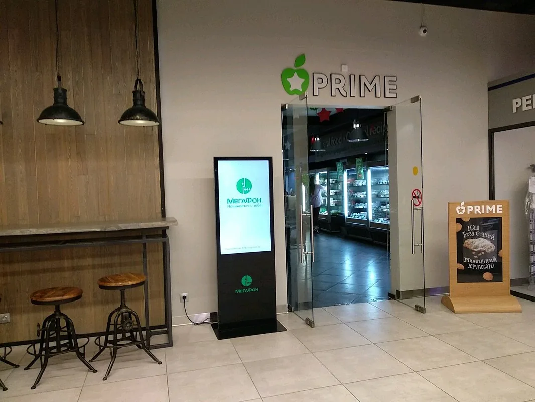 Prime — Prime, фото банкетного зала