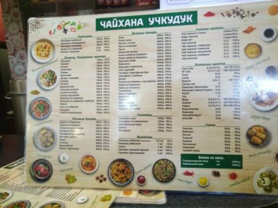 Пловная