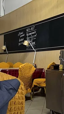 Чайхона — Чайхона