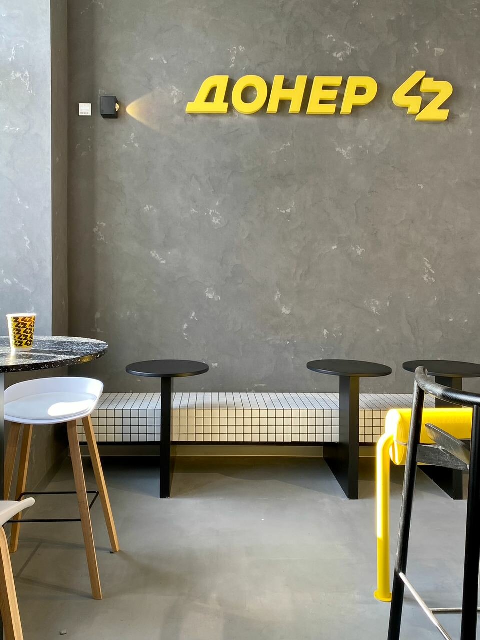 Донер 42 — Донер 42